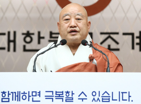 조계종 종정 교시 대독하는 원행스님 [연합뉴스]